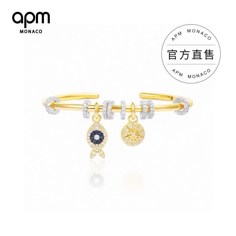 APM Monaco Gold Tone Bracelet with Fish and Star Charms APM Monaco Gold Tone Bracelet with Fish and Star Charms